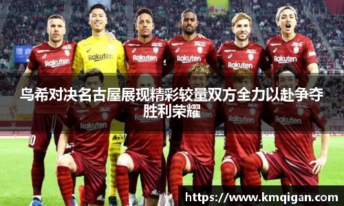 365WM完美体育官网