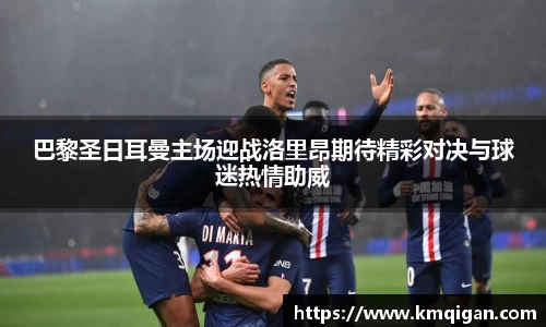 365WM完美体育官网