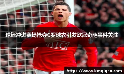 365WM完美体育官方app