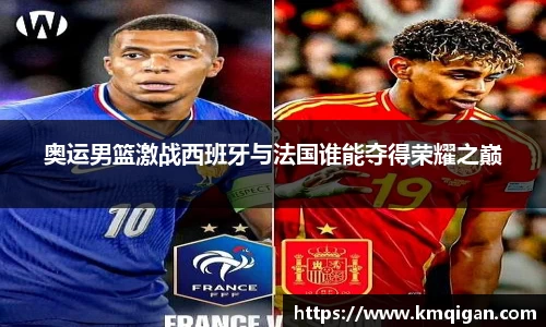 365WM完美体育官方app