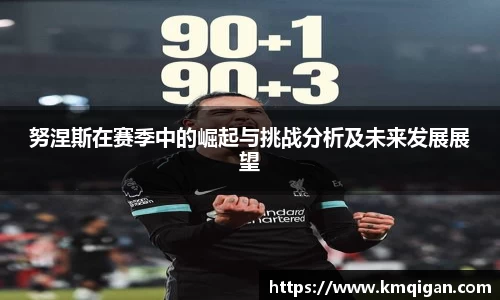 365WM完美体育官网