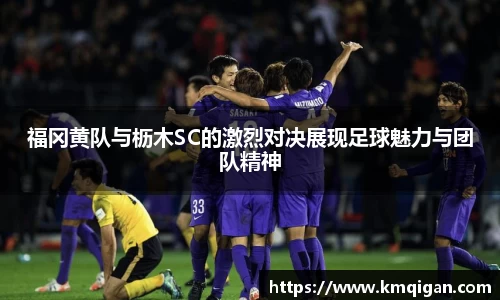 365WM完美体育官方网站