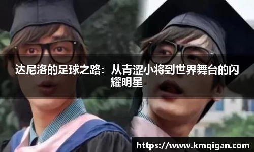 365WM完美体育官方app