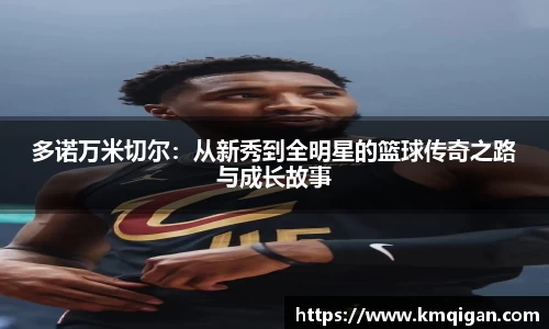 365WM完美体育官方网站