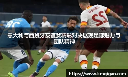 365WM完美体育官方app