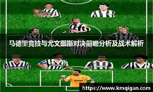 365WM完美体育官网