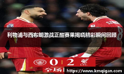 365WM完美体育官网