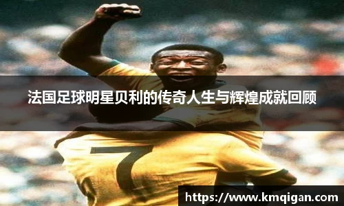 365WM完美体育官网