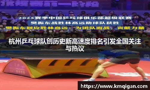 365WM完美体育官网