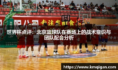 365WM完美体育官方网站