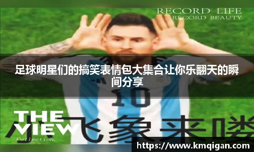 365WM完美体育官方网站