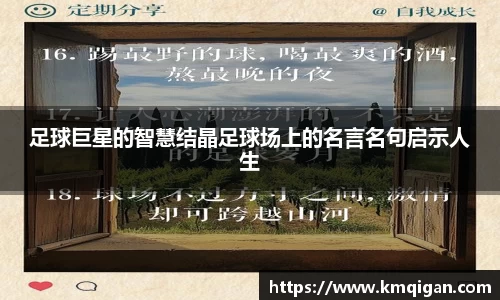 365WM完美体育官网