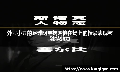 365WM完美体育官方网站