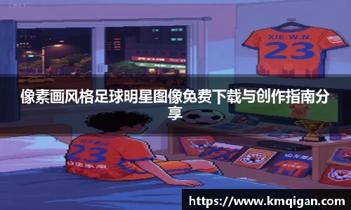 365WM完美体育官方网站