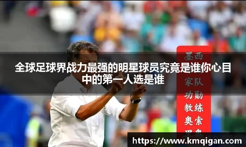 365WM完美体育官方网站