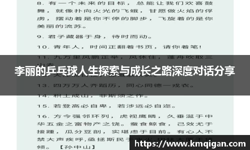 365WM完美体育官网