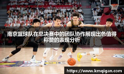 365WM完美体育官方网站