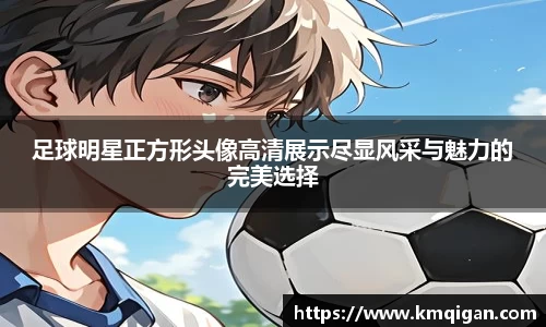 365WM完美体育官方app